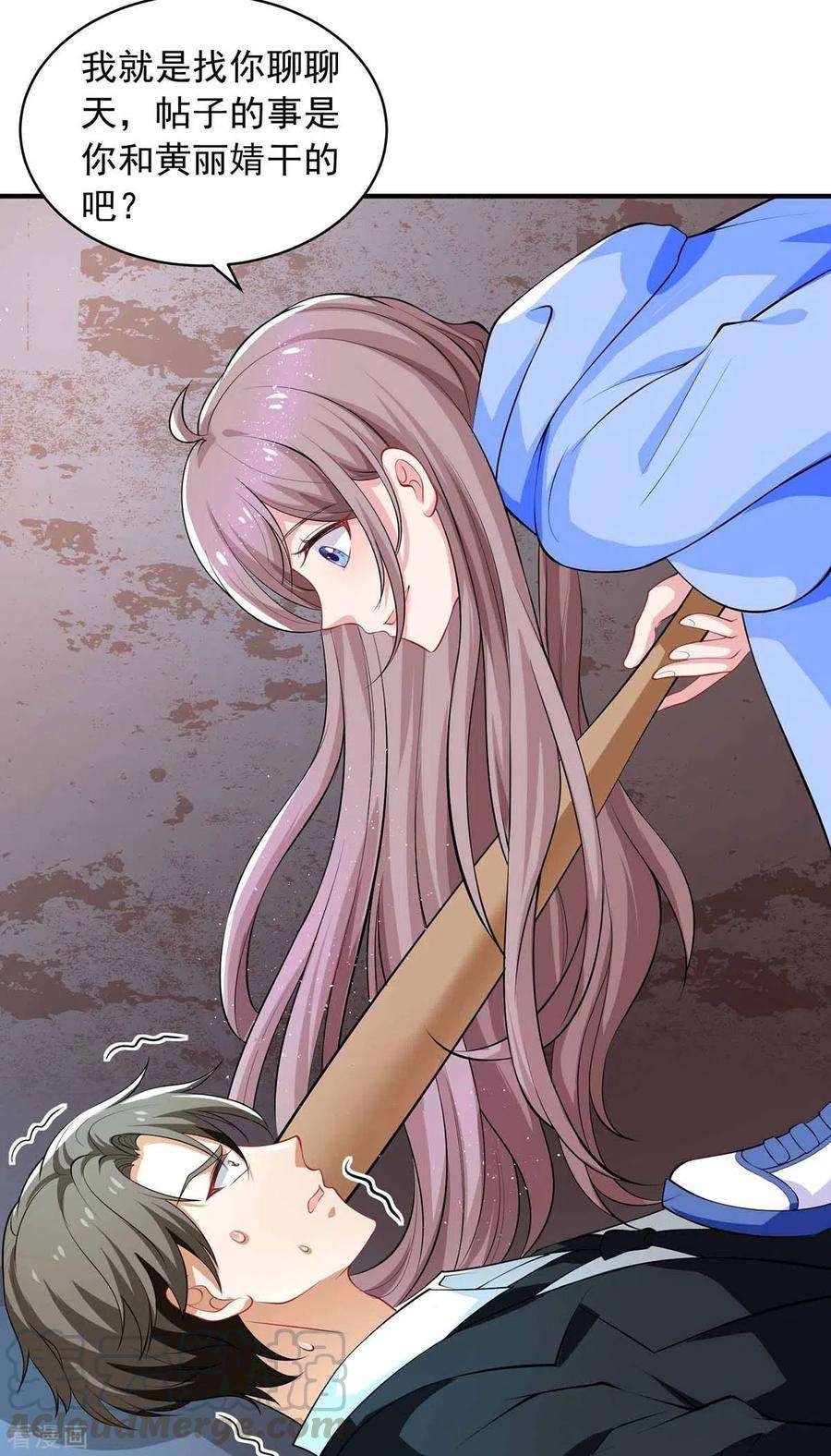 重生之虐渣女王18话 英雄救丑