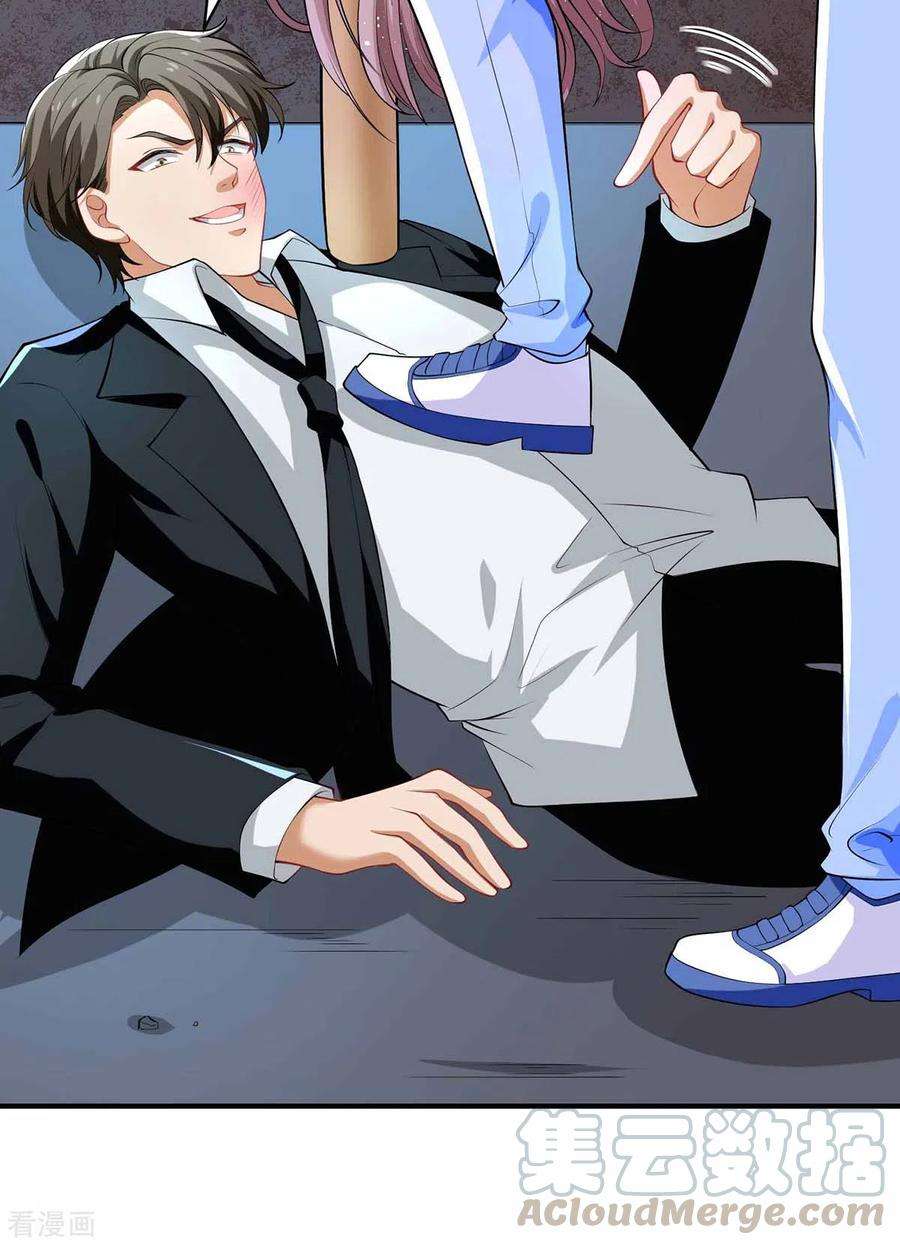 重生之虐渣女王18话 英雄救丑