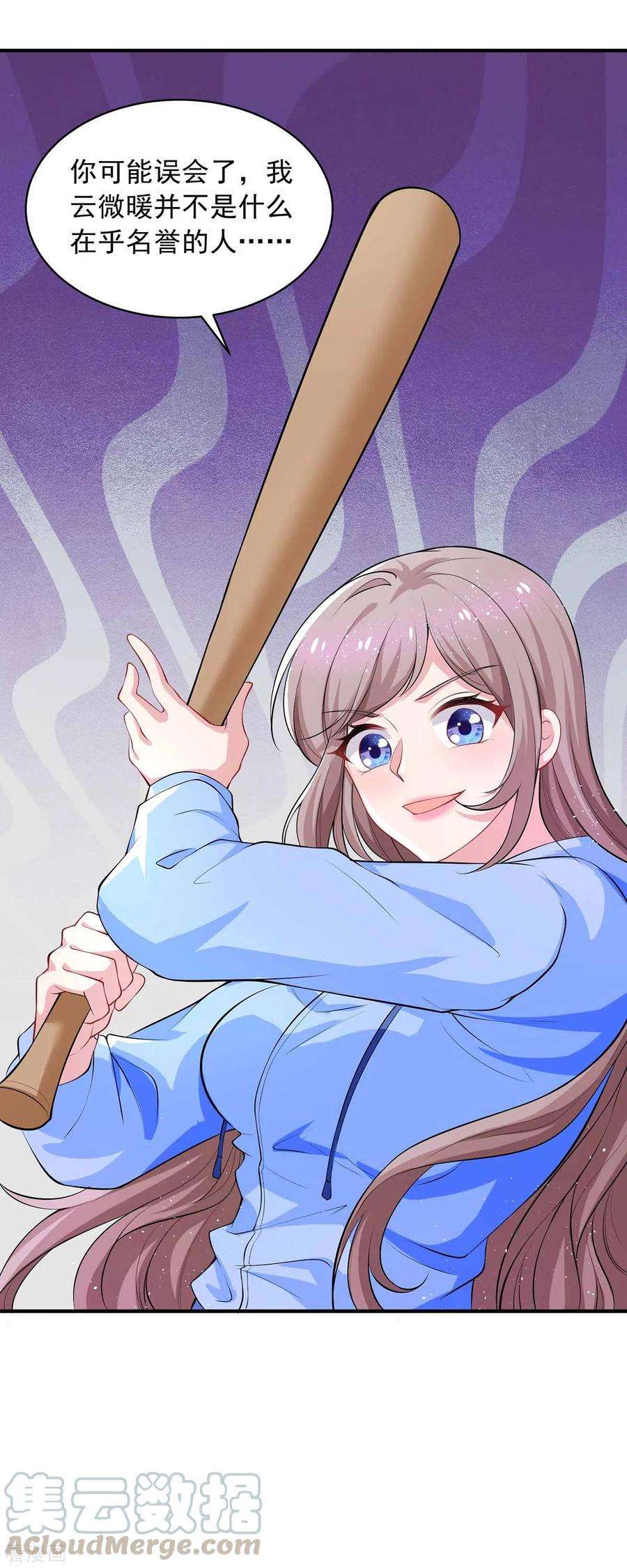 重生之虐渣女王18话 英雄救丑