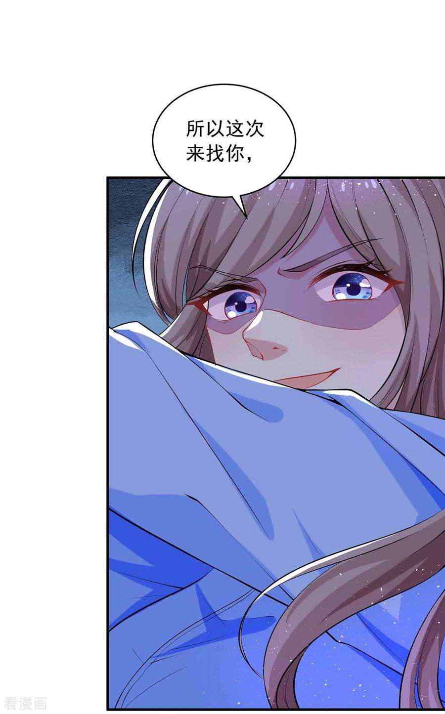 重生之虐渣女王18话 英雄救丑