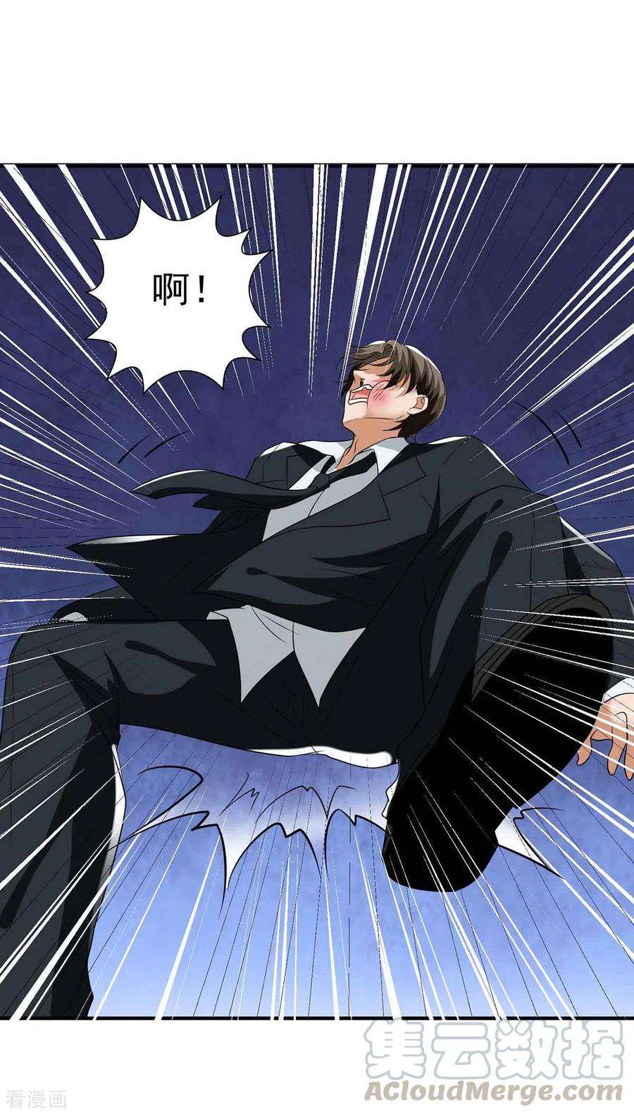 重生之虐渣女王18话 英雄救丑