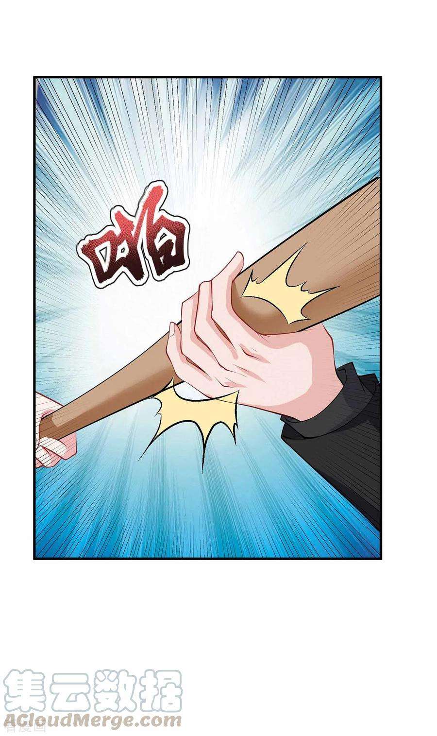 重生之虐渣女王18话 英雄救丑