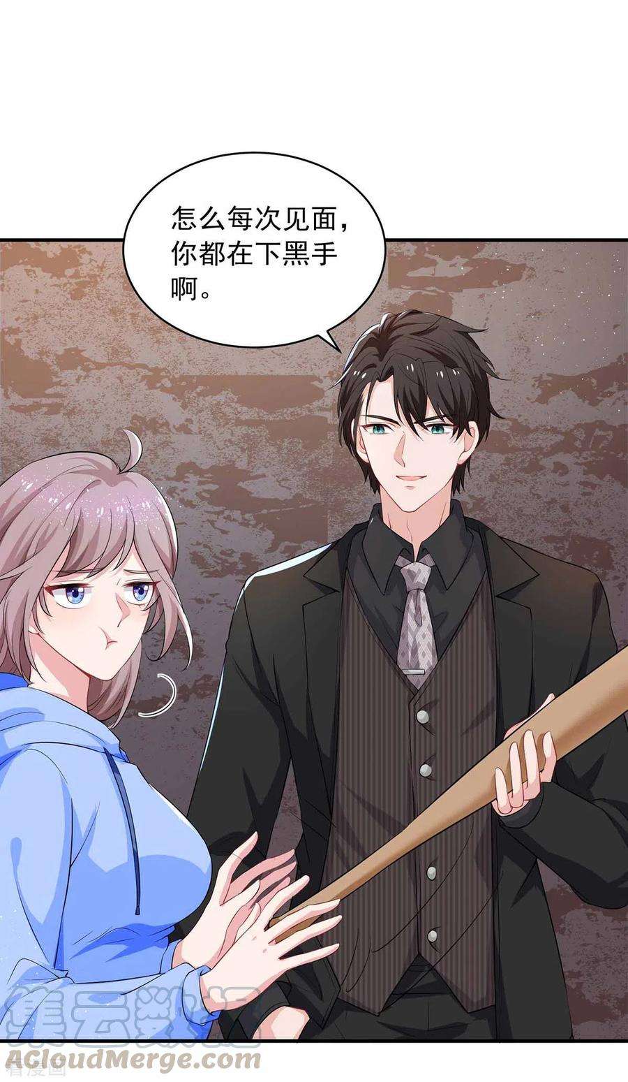 重生之虐渣女王18话 英雄救丑