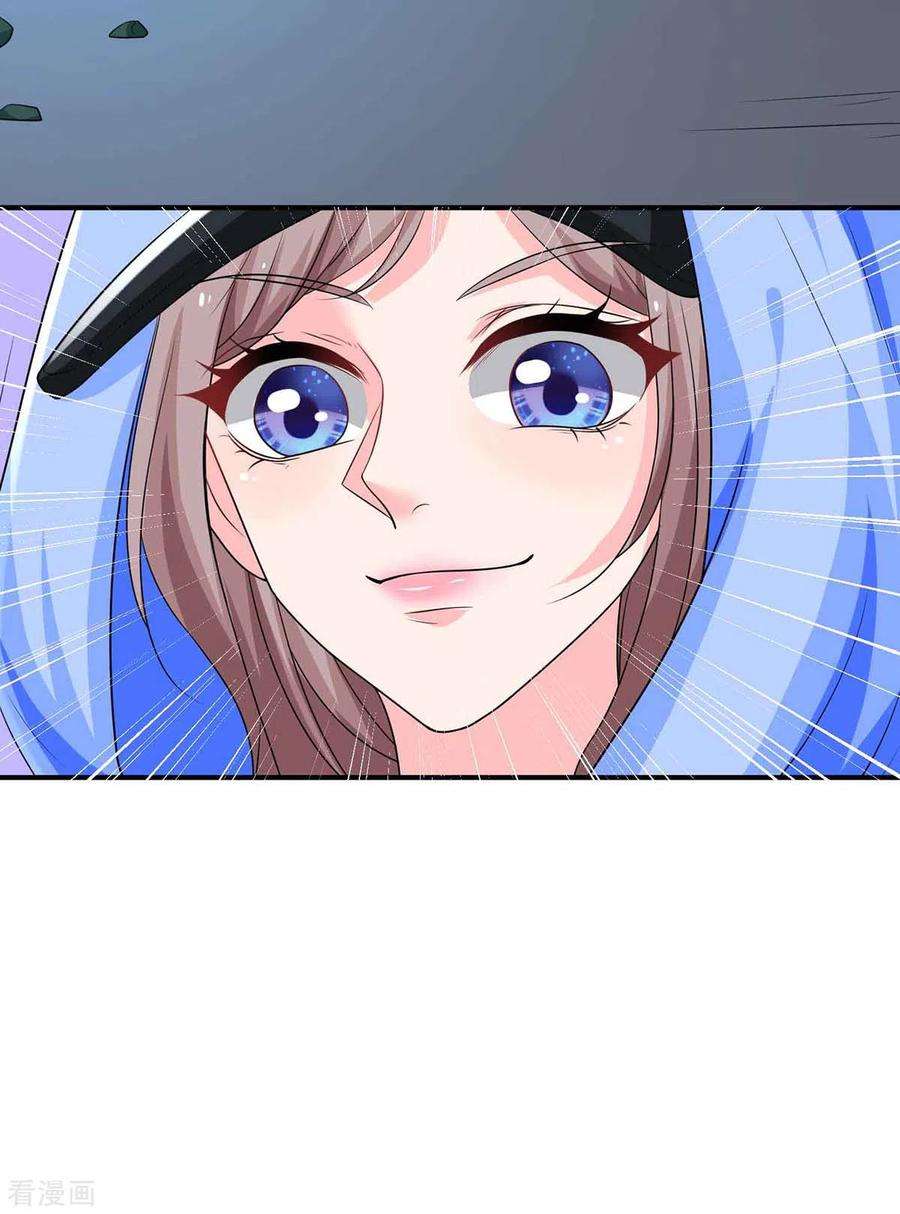 重生之虐渣女王18话 英雄救丑
