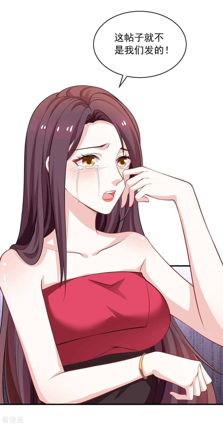 重生之虐渣女王21话 曝光