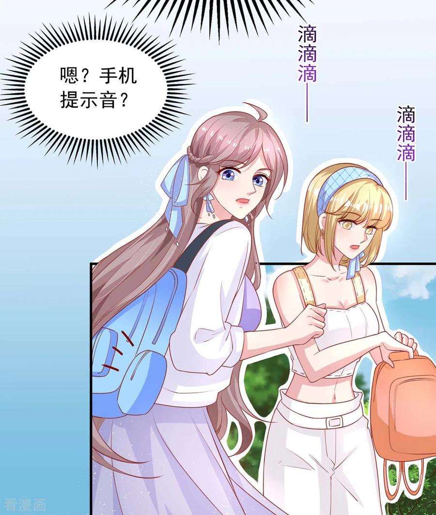 重生之虐渣女王21话 曝光