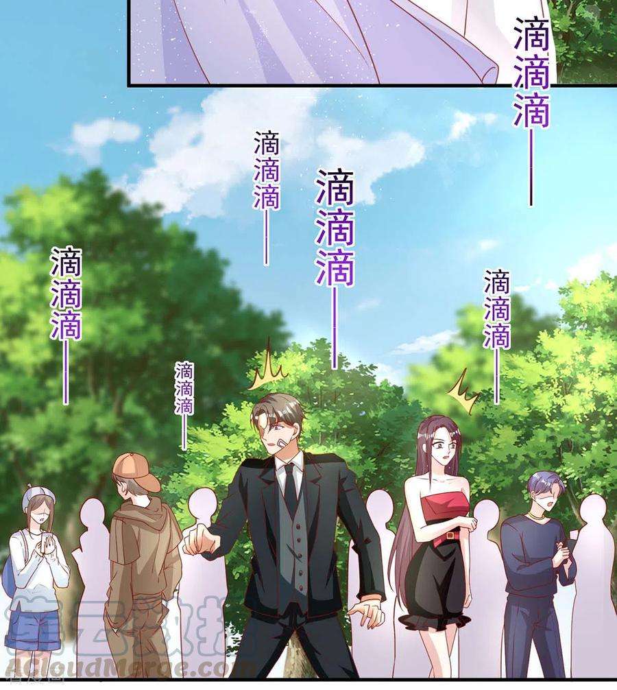 重生之虐渣女王21话 曝光