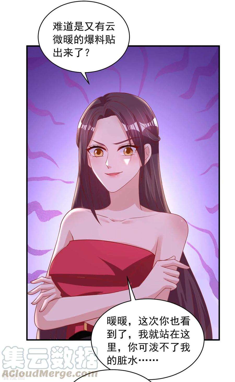 重生之虐渣女王21话 曝光