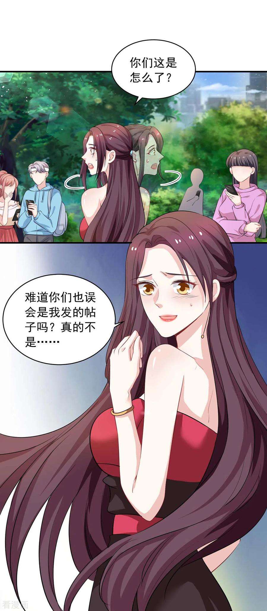 重生之虐渣女王21话 曝光