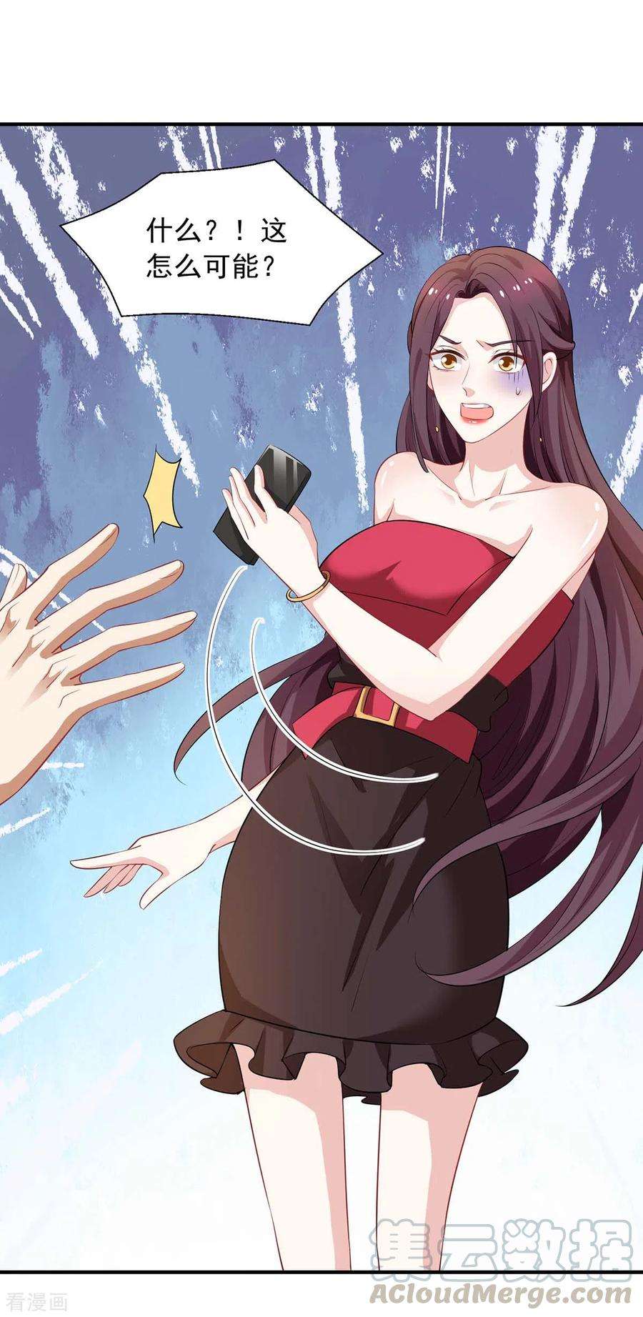 重生之虐渣女王21话 曝光