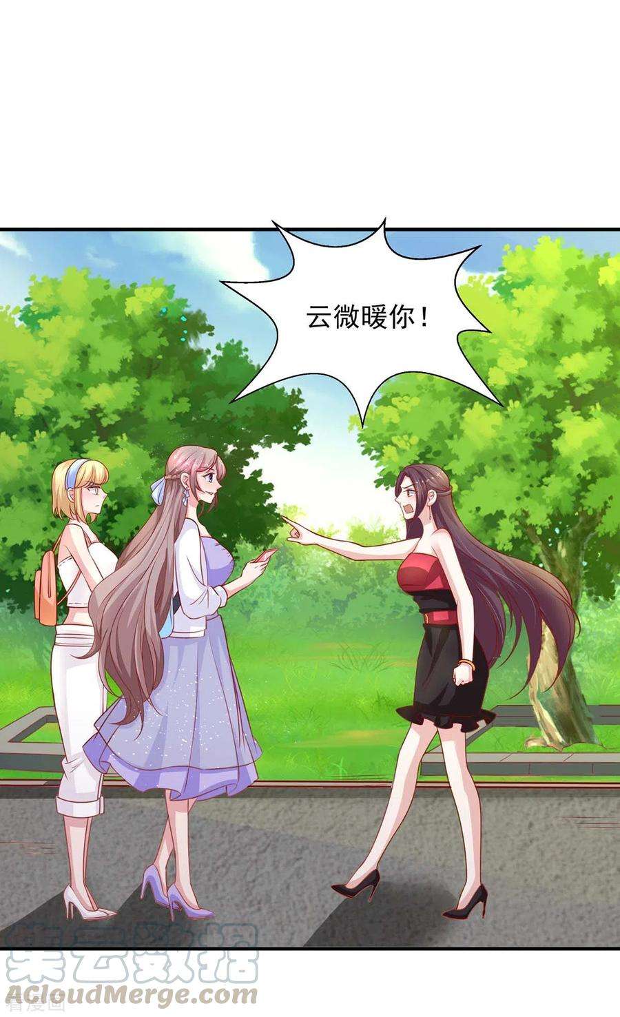 重生之虐渣女王22话 论坛匿名曝光