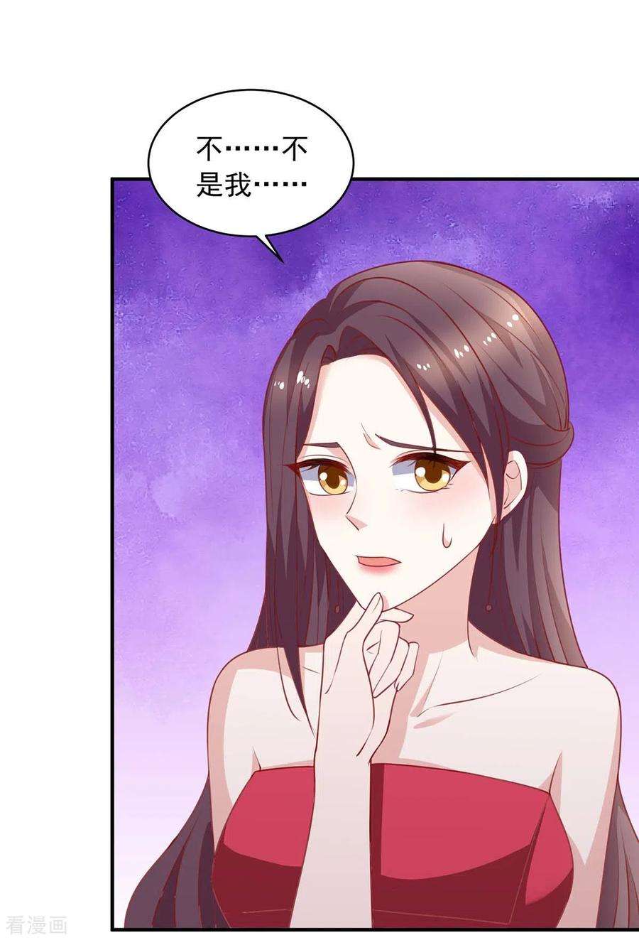 重生之虐渣女王22话 论坛匿名曝光