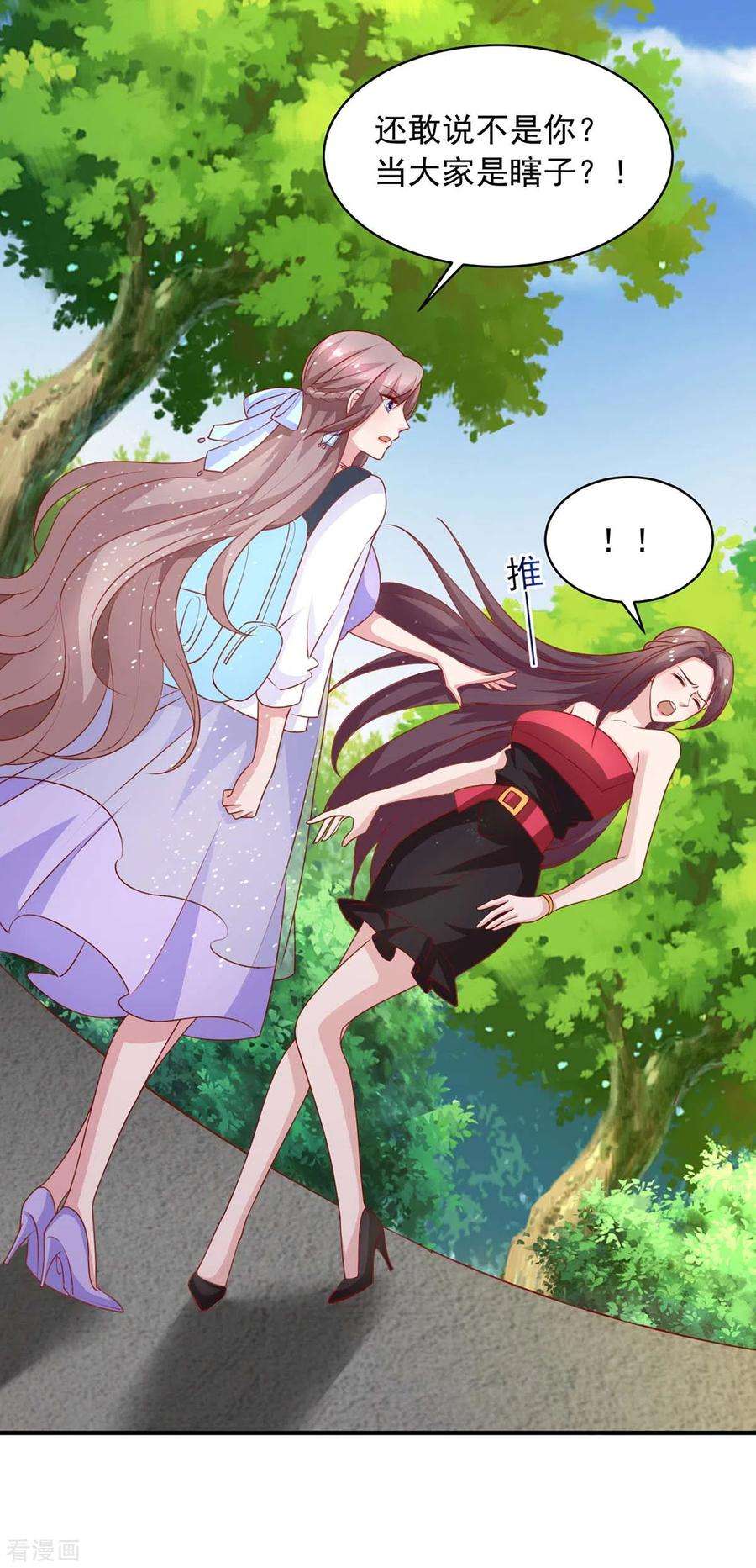 重生之虐渣女王22话 论坛匿名曝光