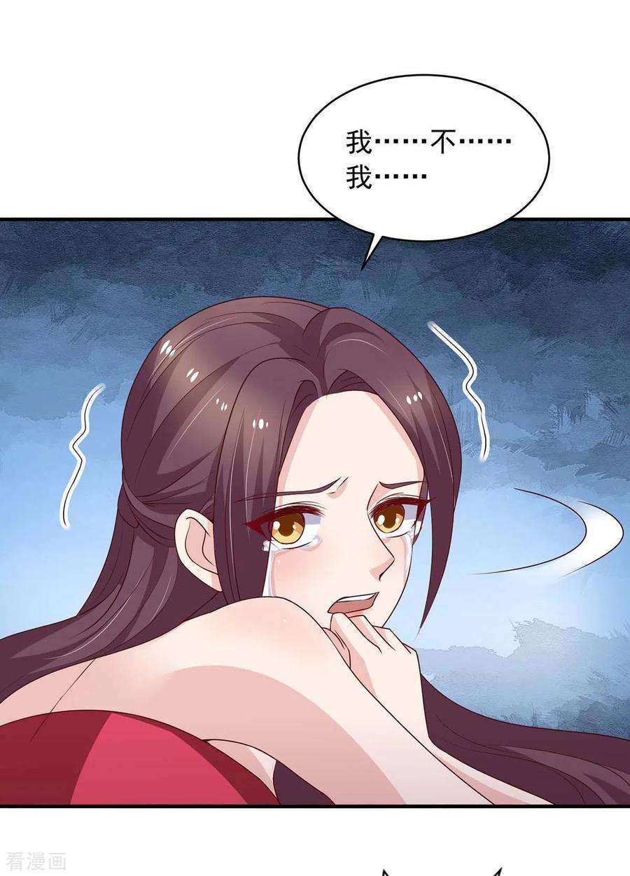 重生之虐渣女王22话 论坛匿名曝光