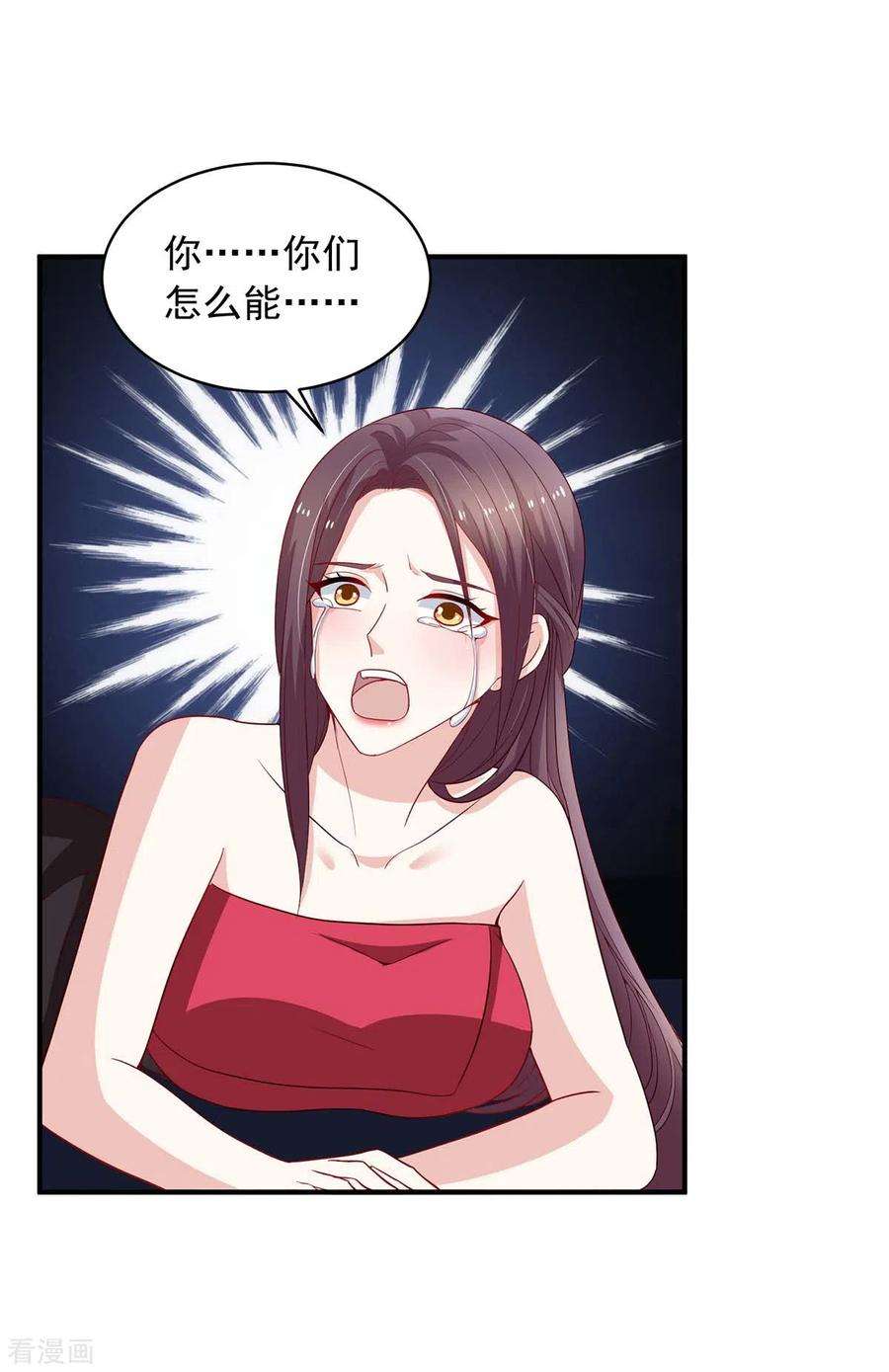 重生之虐渣女王22话 论坛匿名曝光