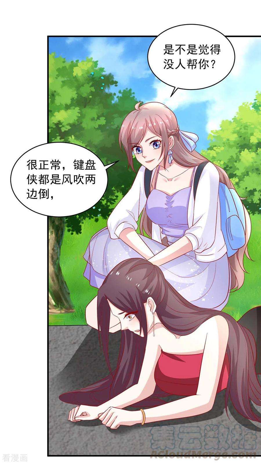 重生之虐渣女王22话 论坛匿名曝光