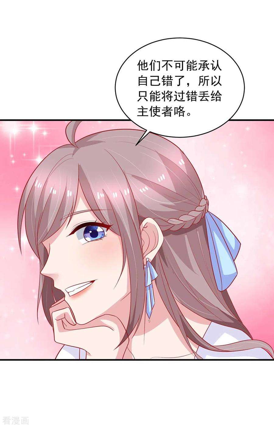 重生之虐渣女王22话 论坛匿名曝光