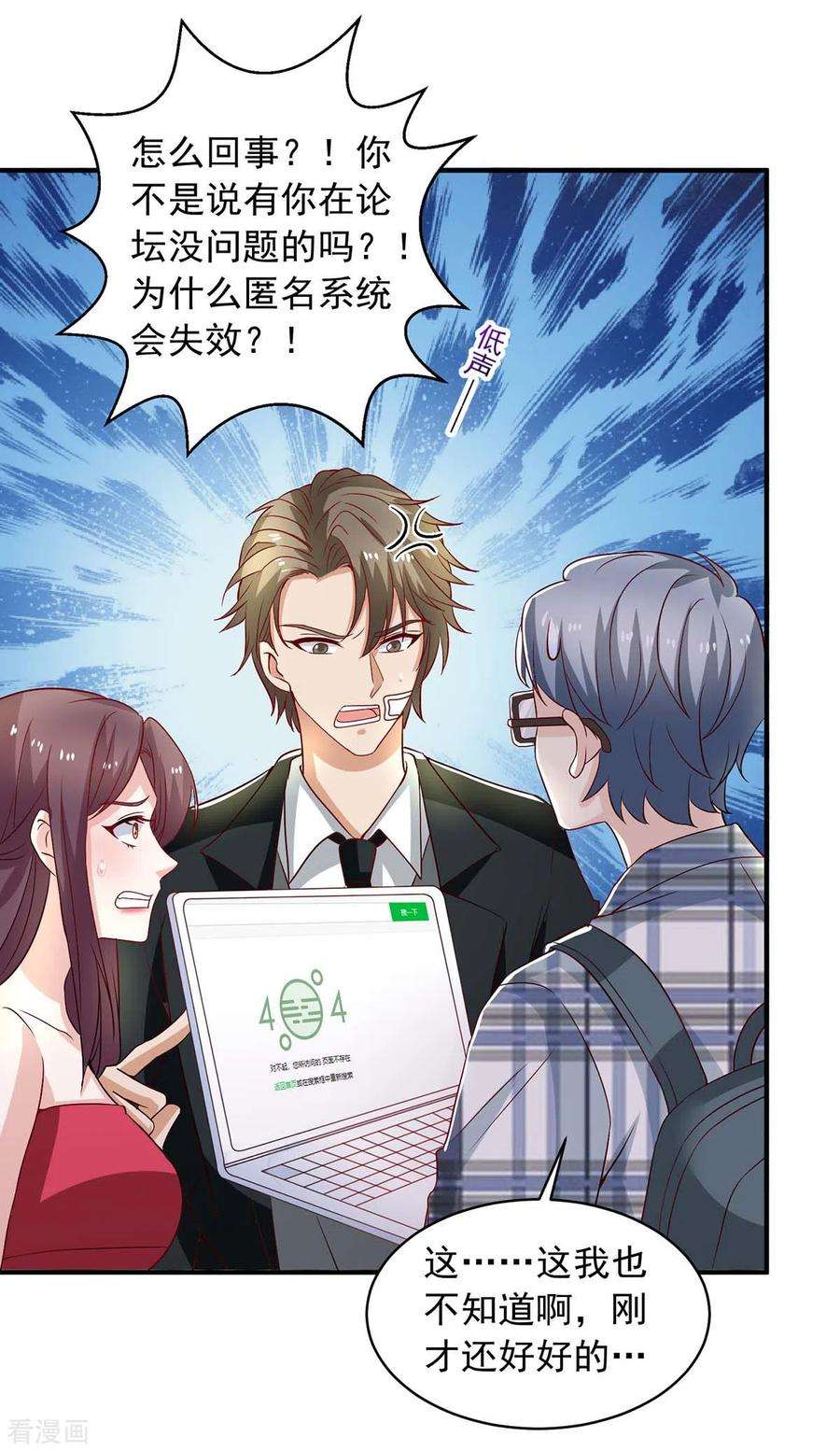 重生之虐渣女王22话 论坛匿名曝光