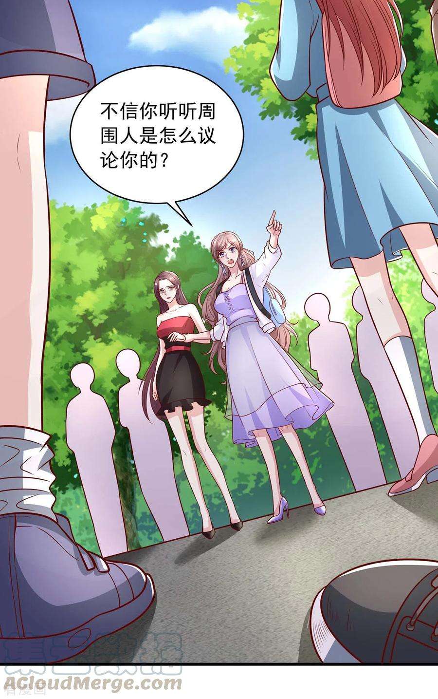 重生之虐渣女王24话 事没完