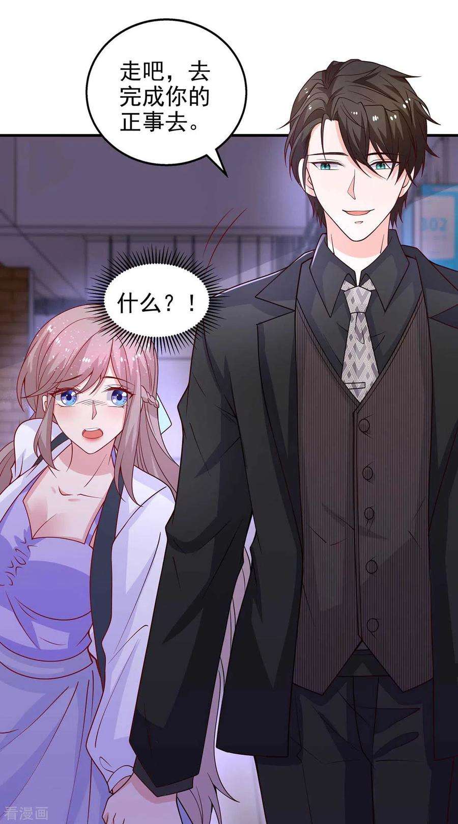 重生之虐渣女王26话 拍照留念