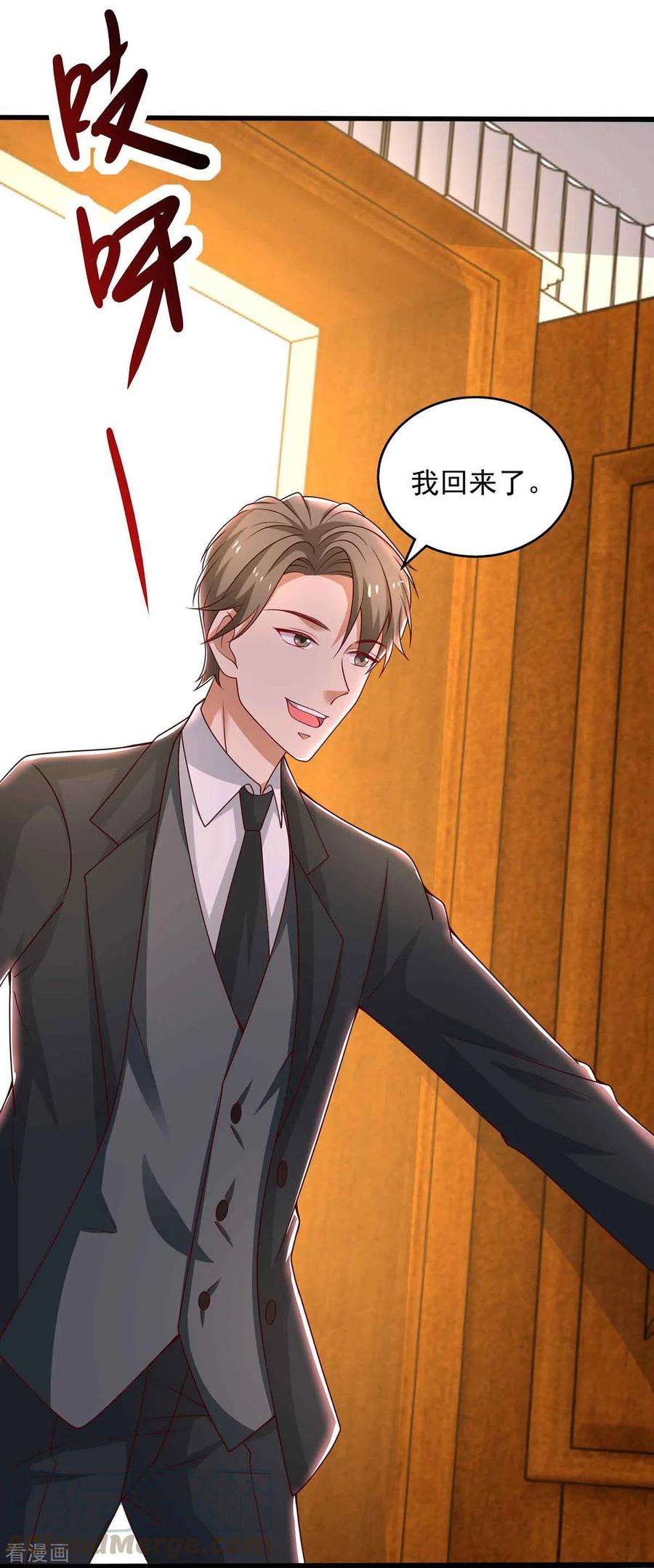 重生之虐渣女王35话 对付云微暖