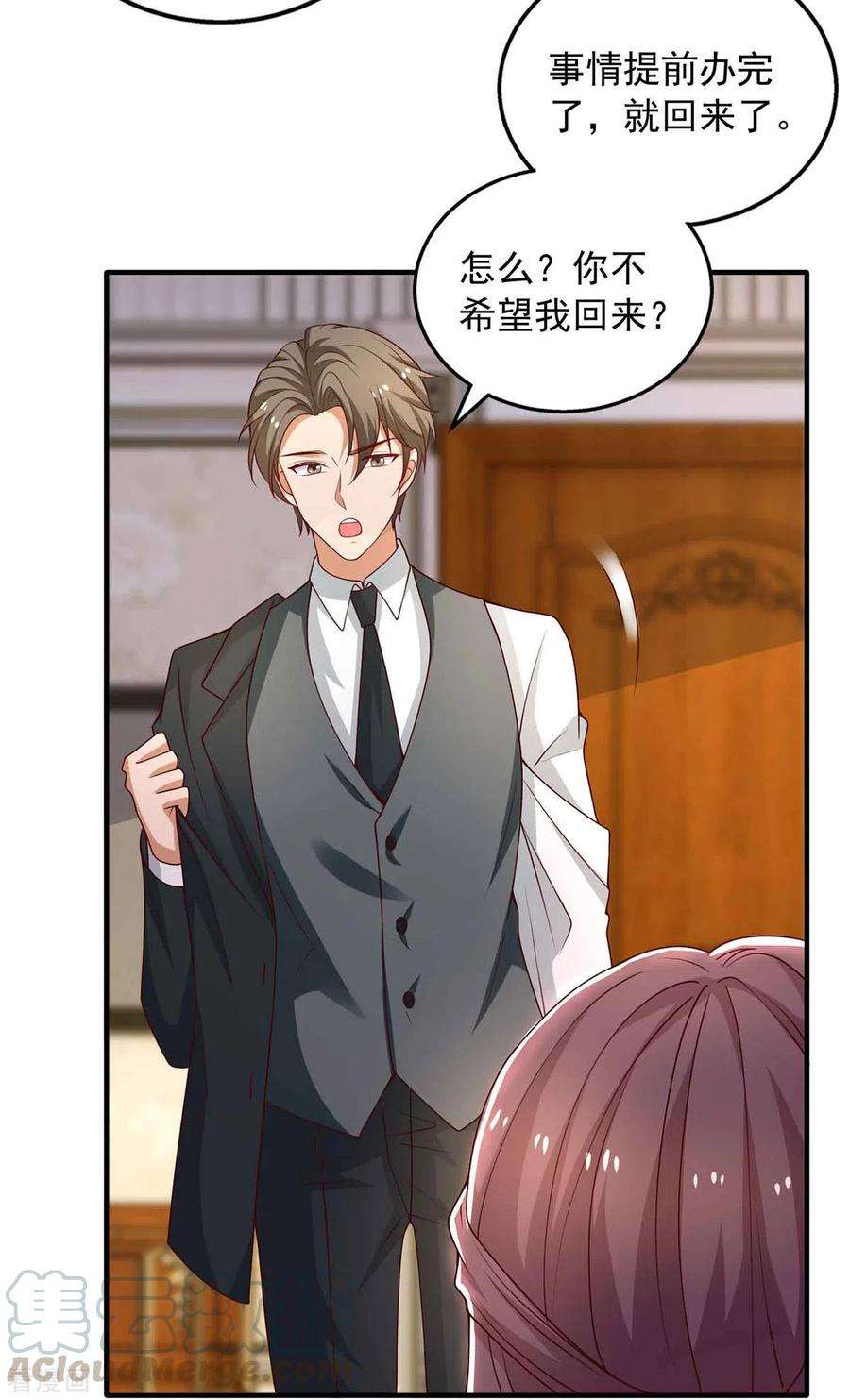 重生之虐渣女王35话 对付云微暖