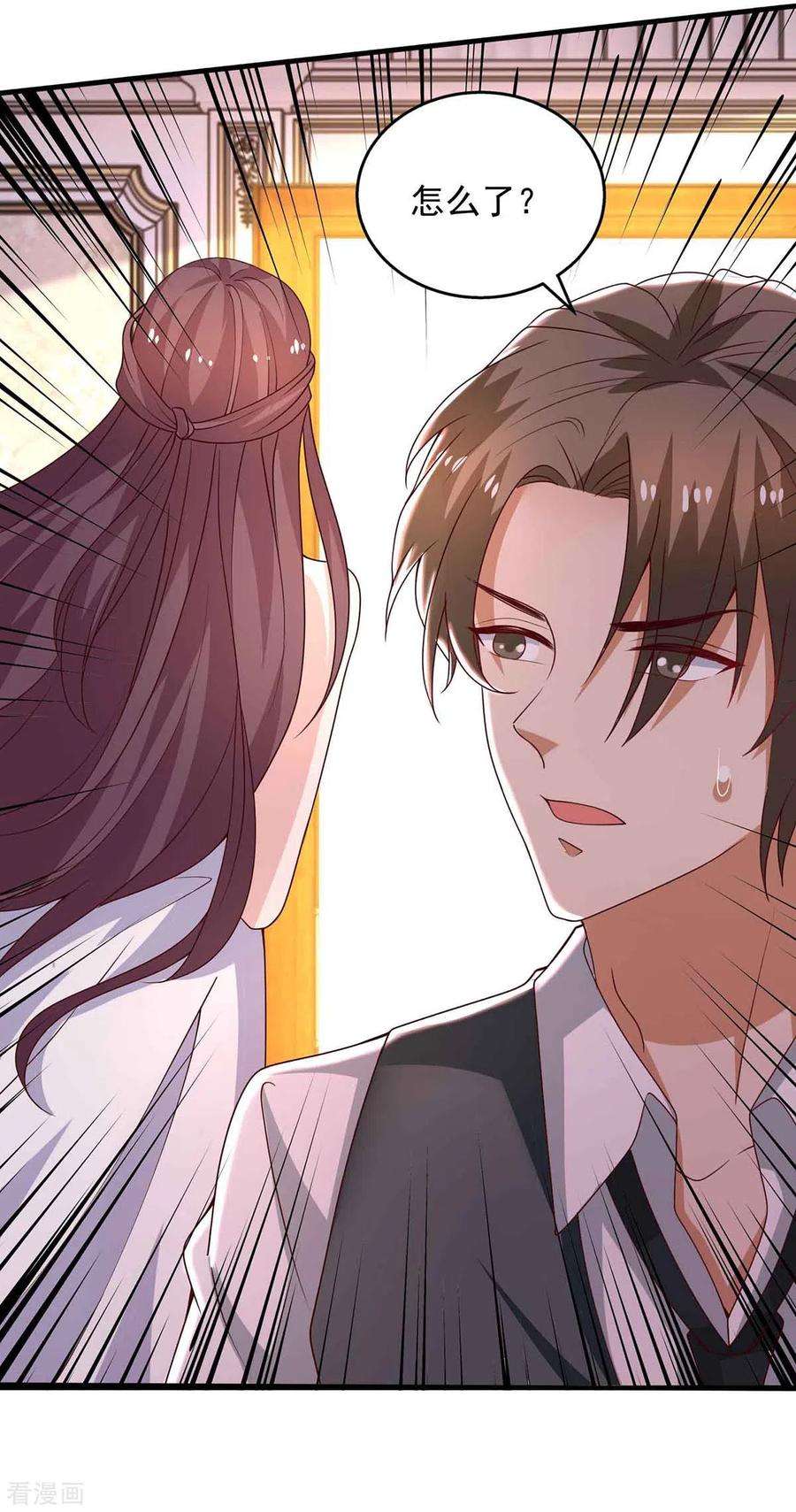 重生之虐渣女王35话 对付云微暖
