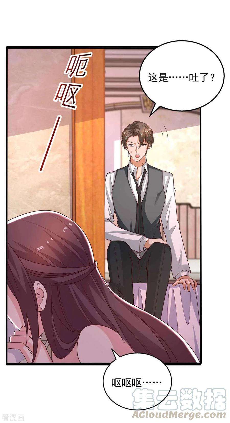 重生之虐渣女王35话 对付云微暖