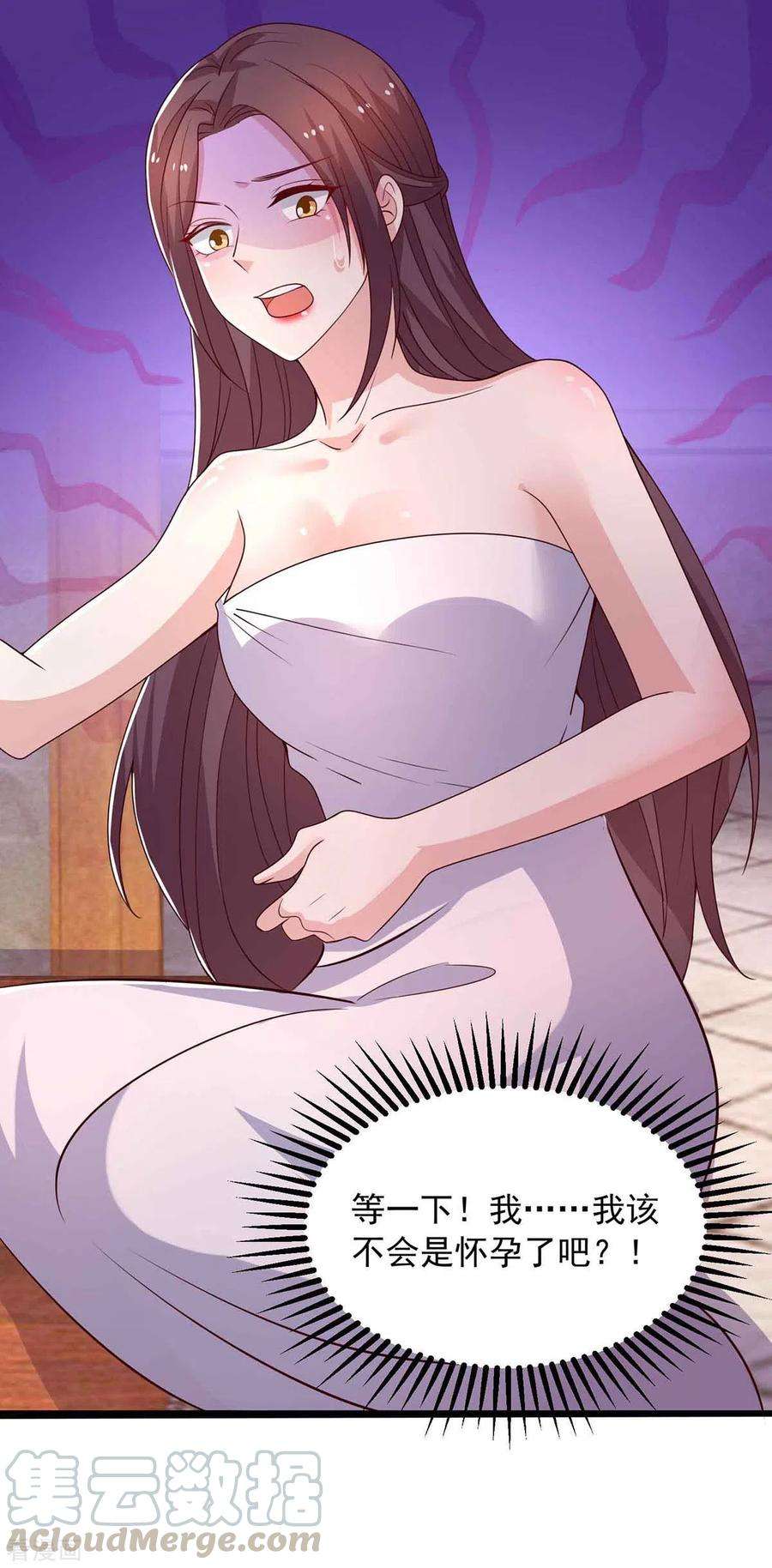 重生之虐渣女王35话 对付云微暖