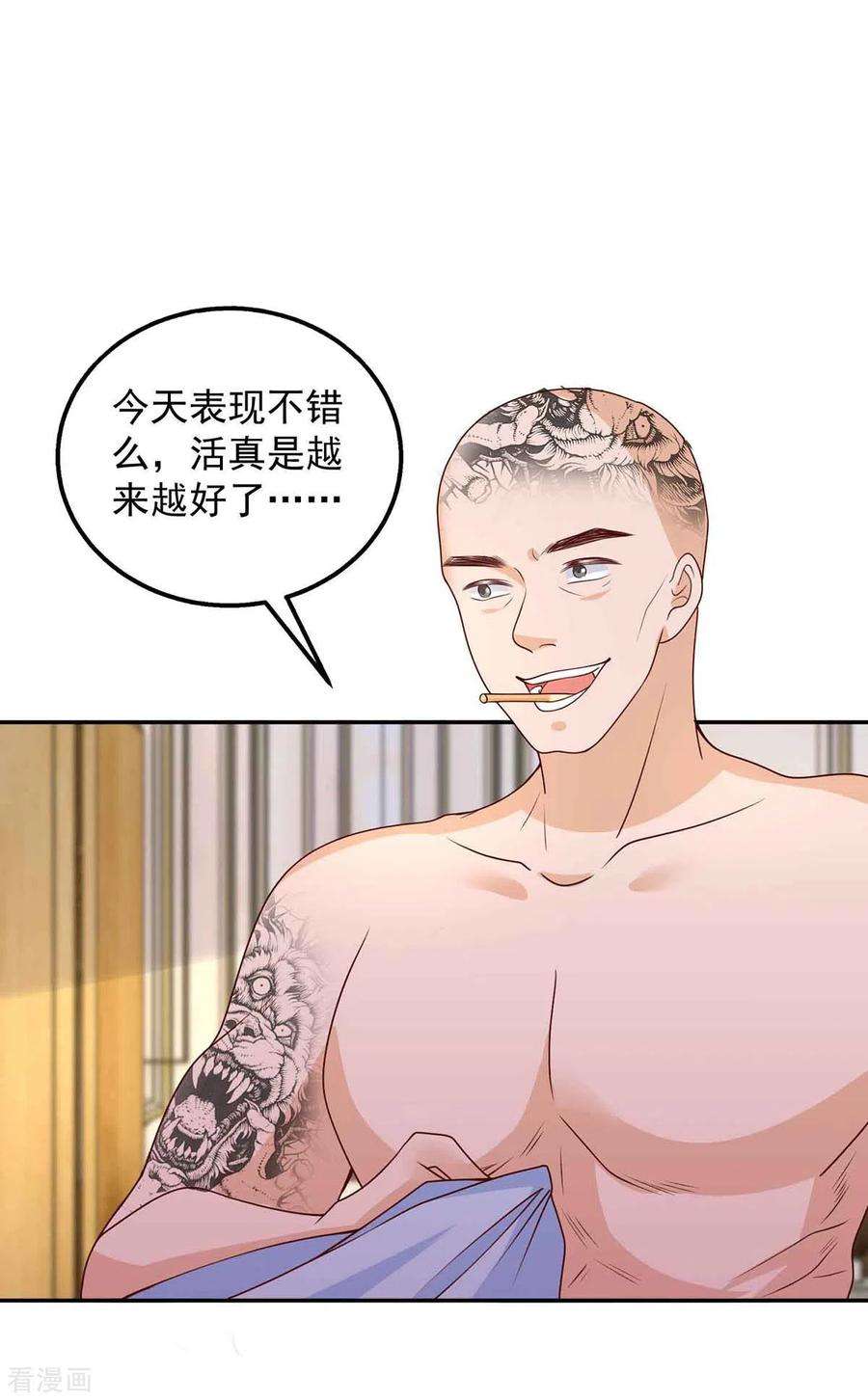 重生之虐渣女王35话 对付云微暖