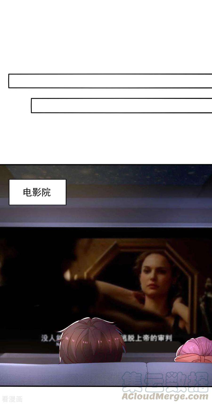 重生之虐渣女王36话 套路