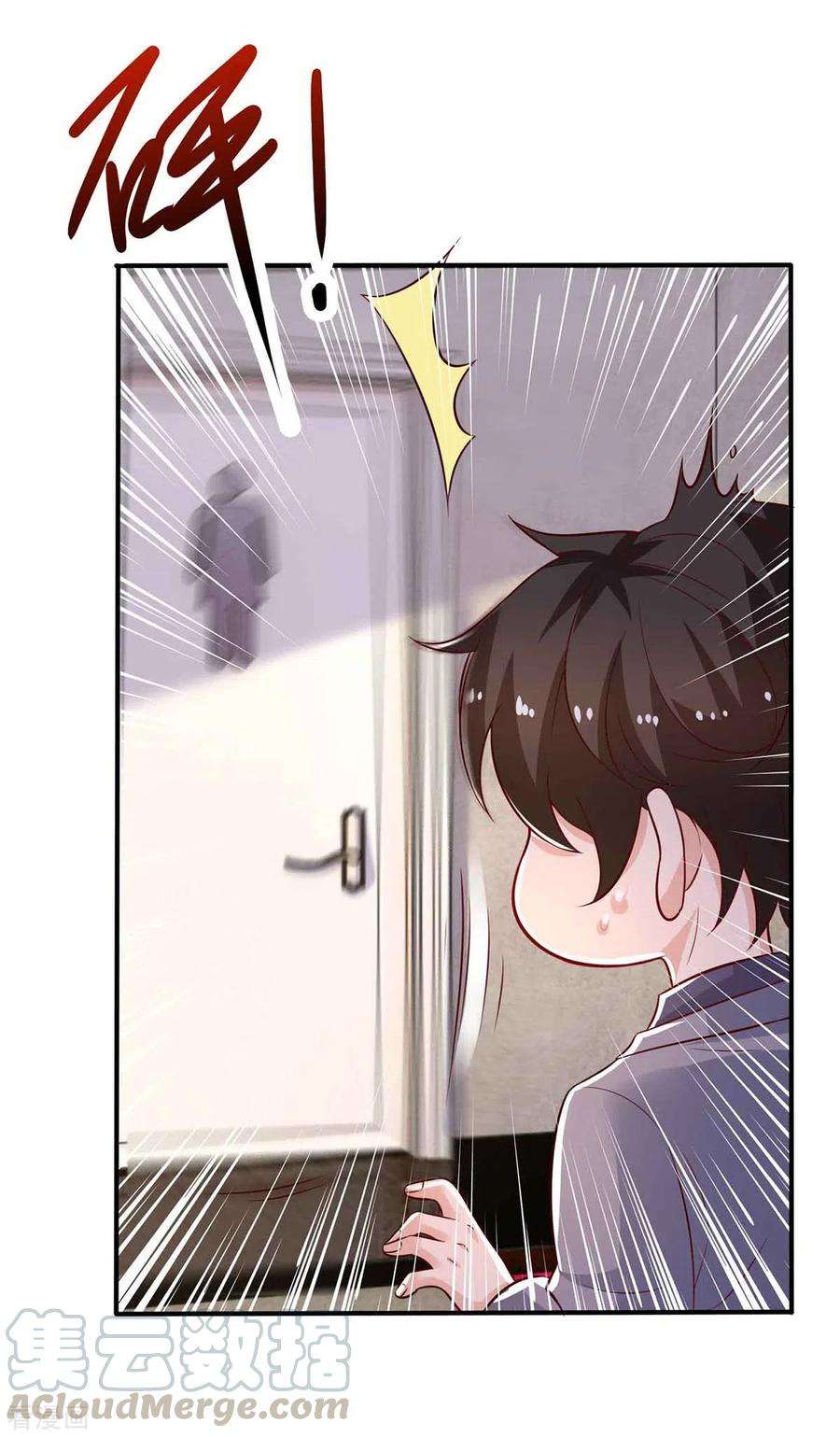 重生之虐渣女王36话 套路