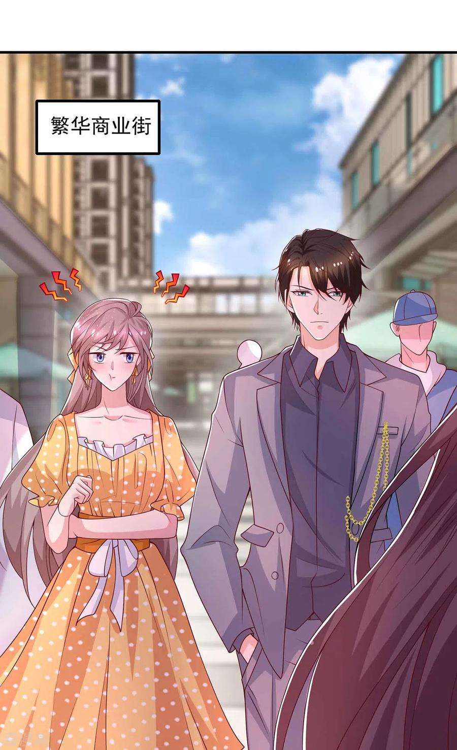 重生之虐渣女王36话 套路