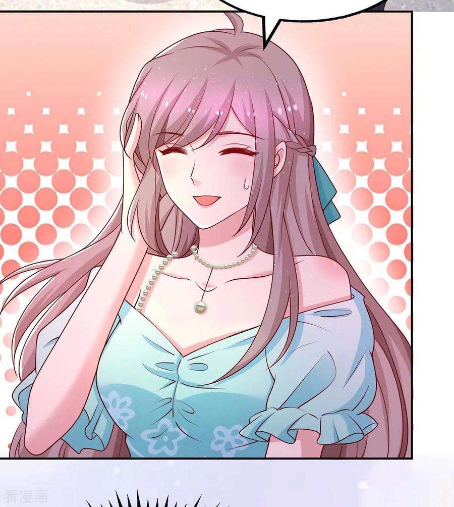 重生之虐渣女王44话 下定决心离开你