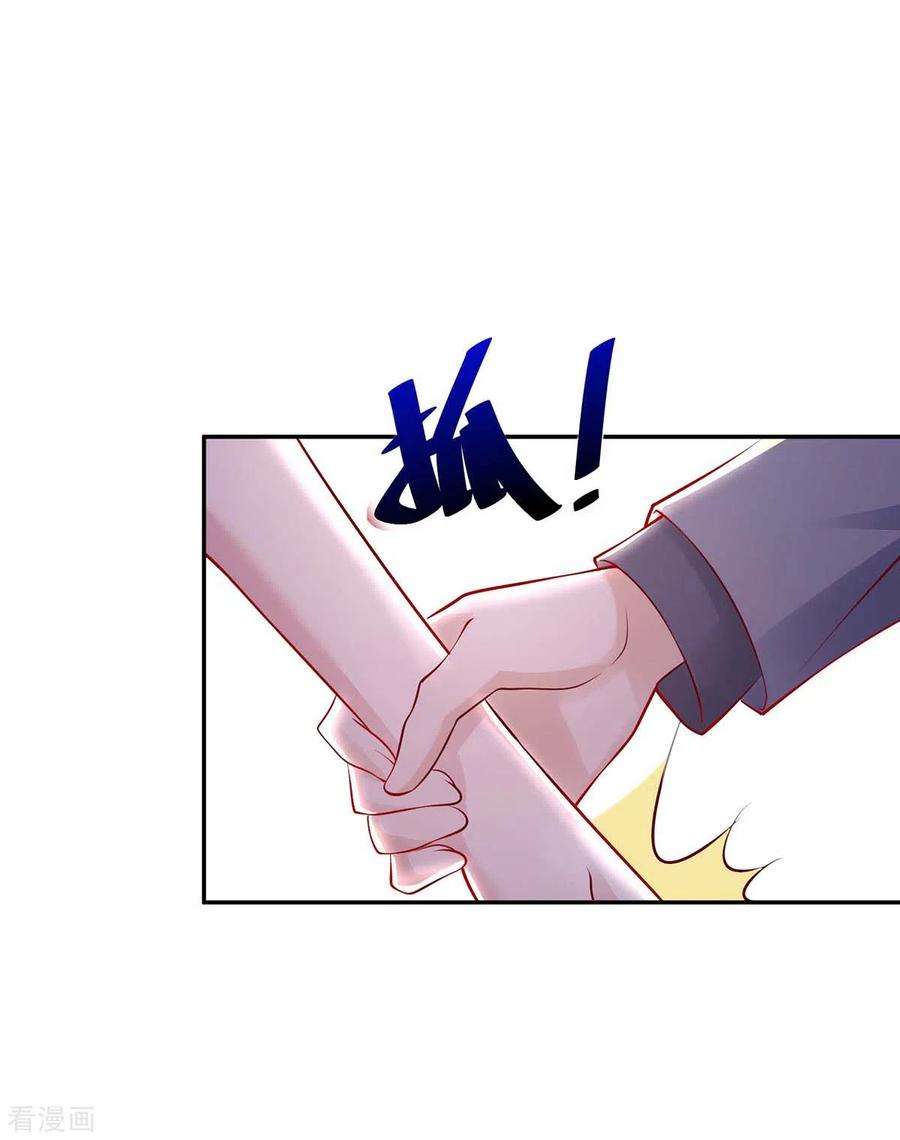 重生之虐渣女王44话 下定决心离开你