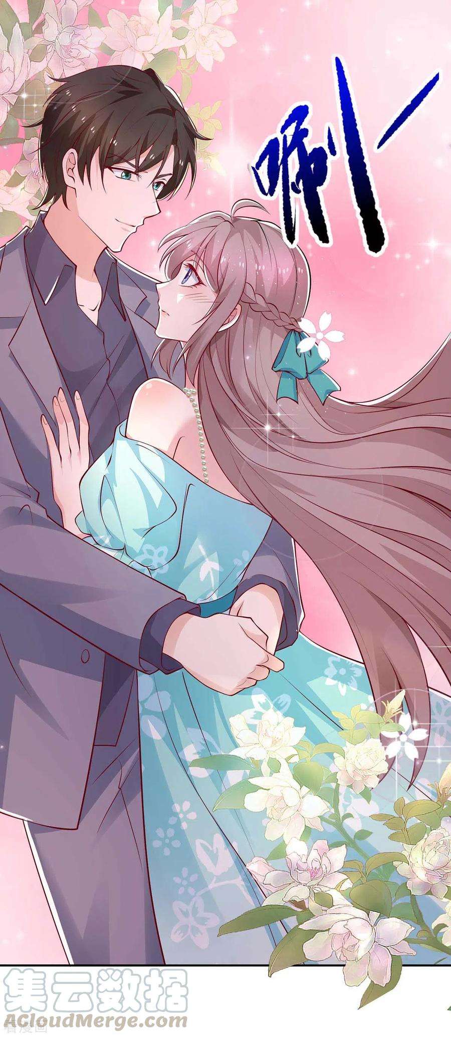 重生之虐渣女王44话 下定决心离开你