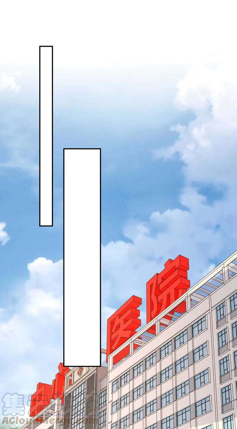 重生之虐渣女王44话 下定决心离开你