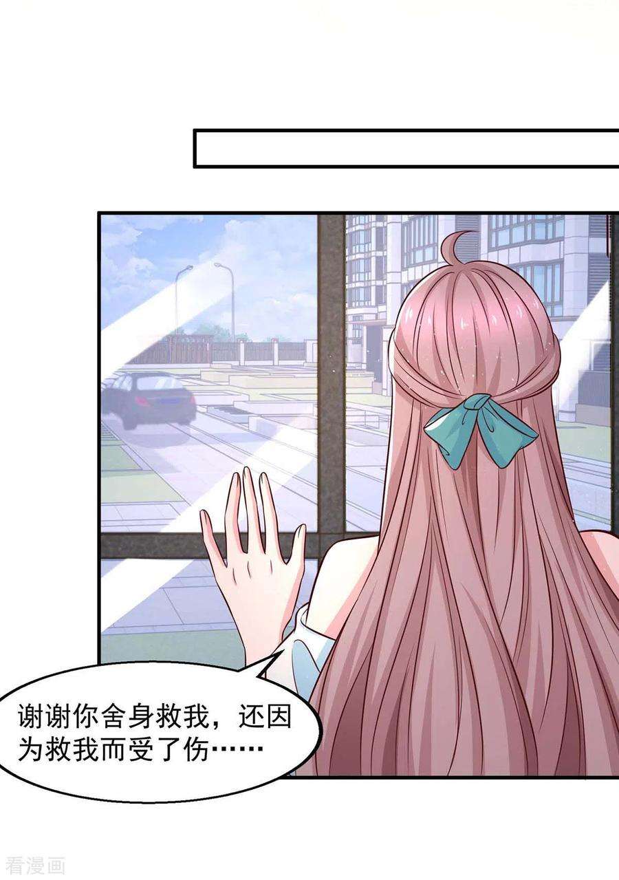 重生之虐渣女王46话 杀人灭口