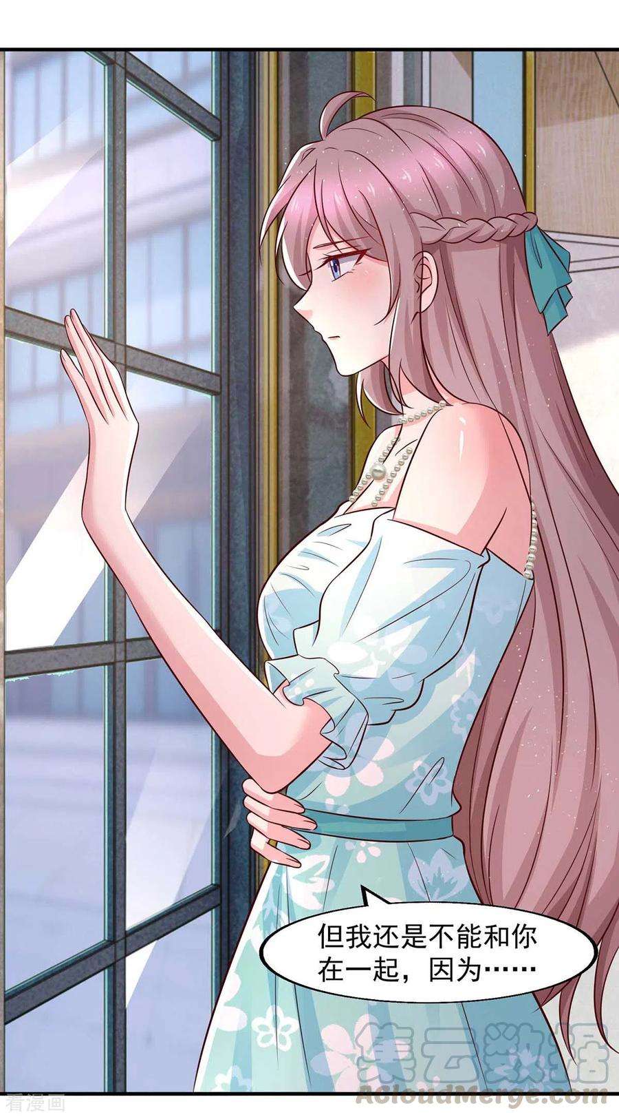 重生之虐渣女王46话 杀人灭口