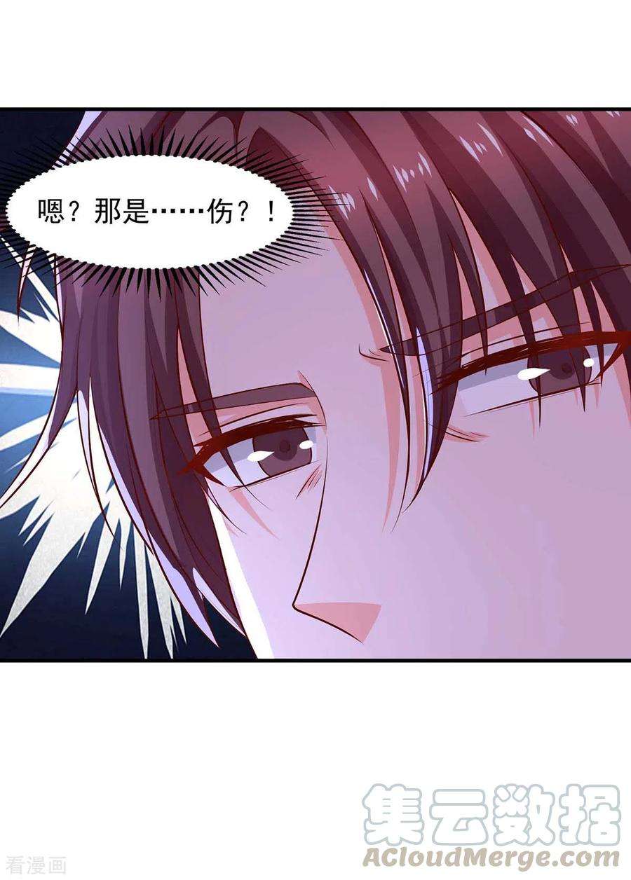 重生之虐渣女王46话 杀人灭口