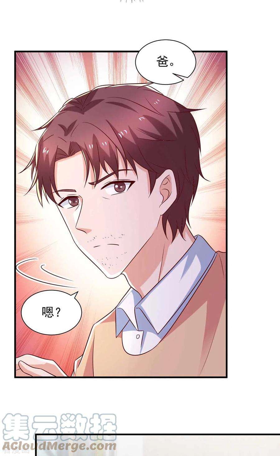 重生之虐渣女王58话 送我出国吧