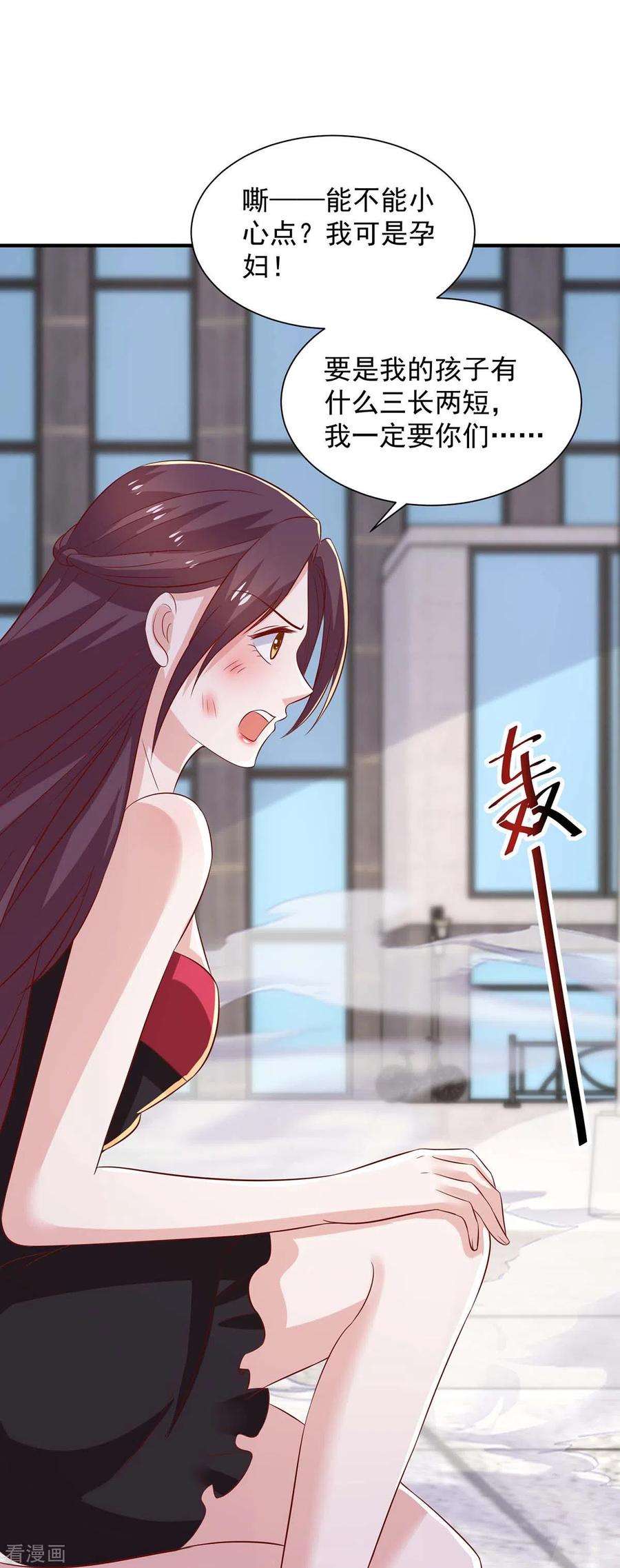 重生之虐渣女王73话 三年