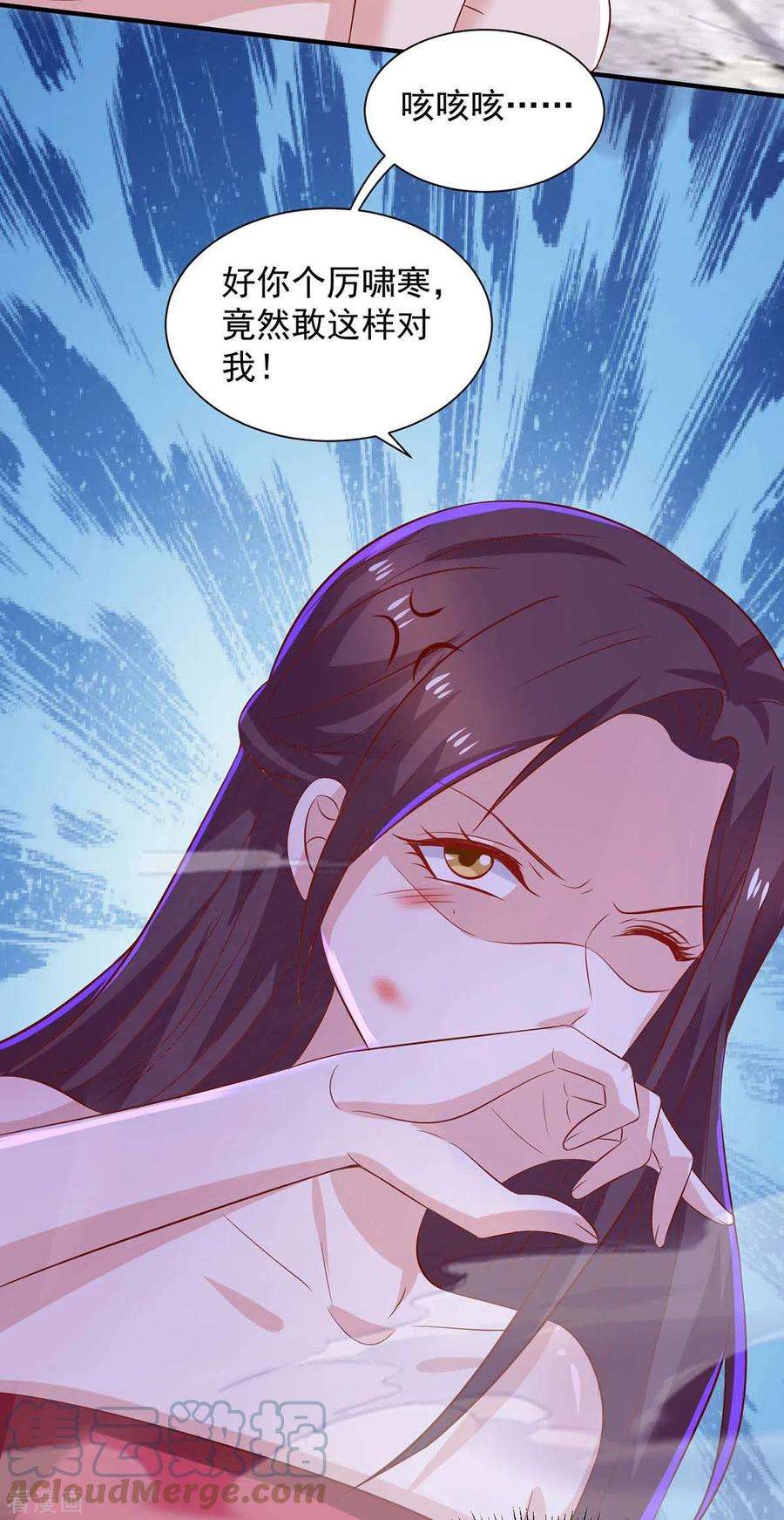 重生之虐渣女王73话 三年