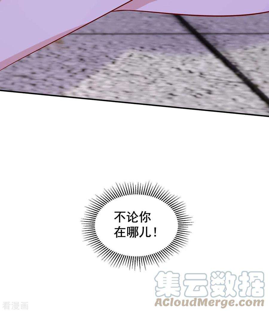 重生之虐渣女王73话 三年