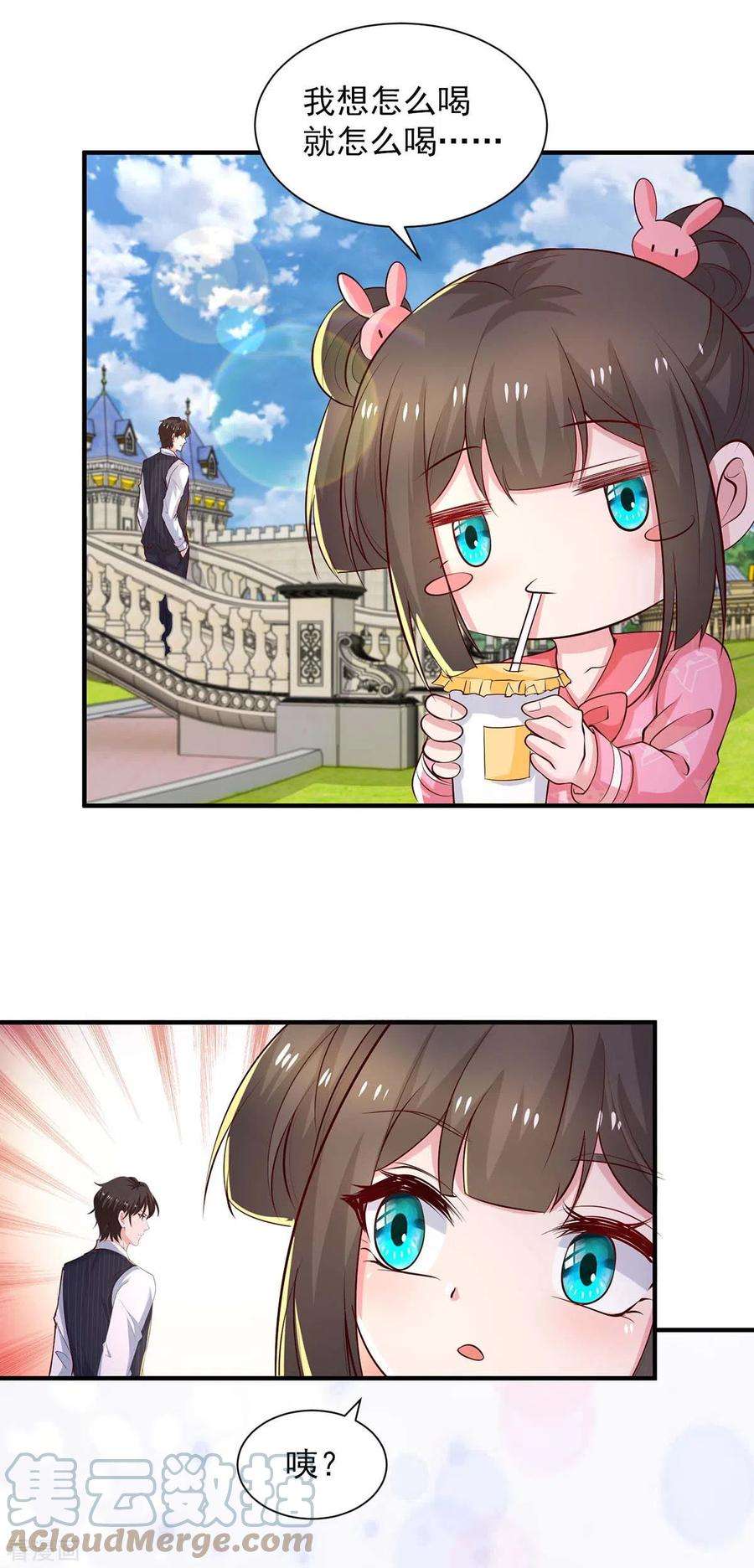 重生之虐渣女王74话 小媒婆