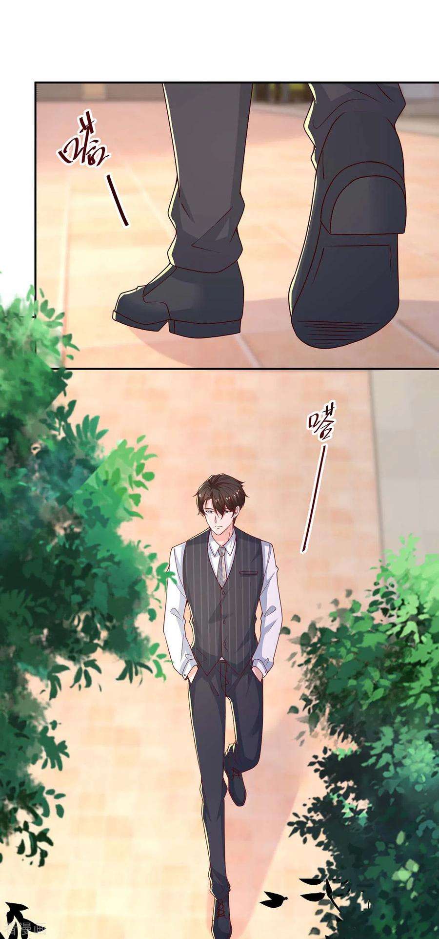 重生之虐渣女王76话 心血来潮