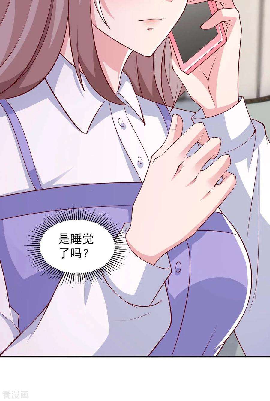 重生之虐渣女王88话 他有女朋友了