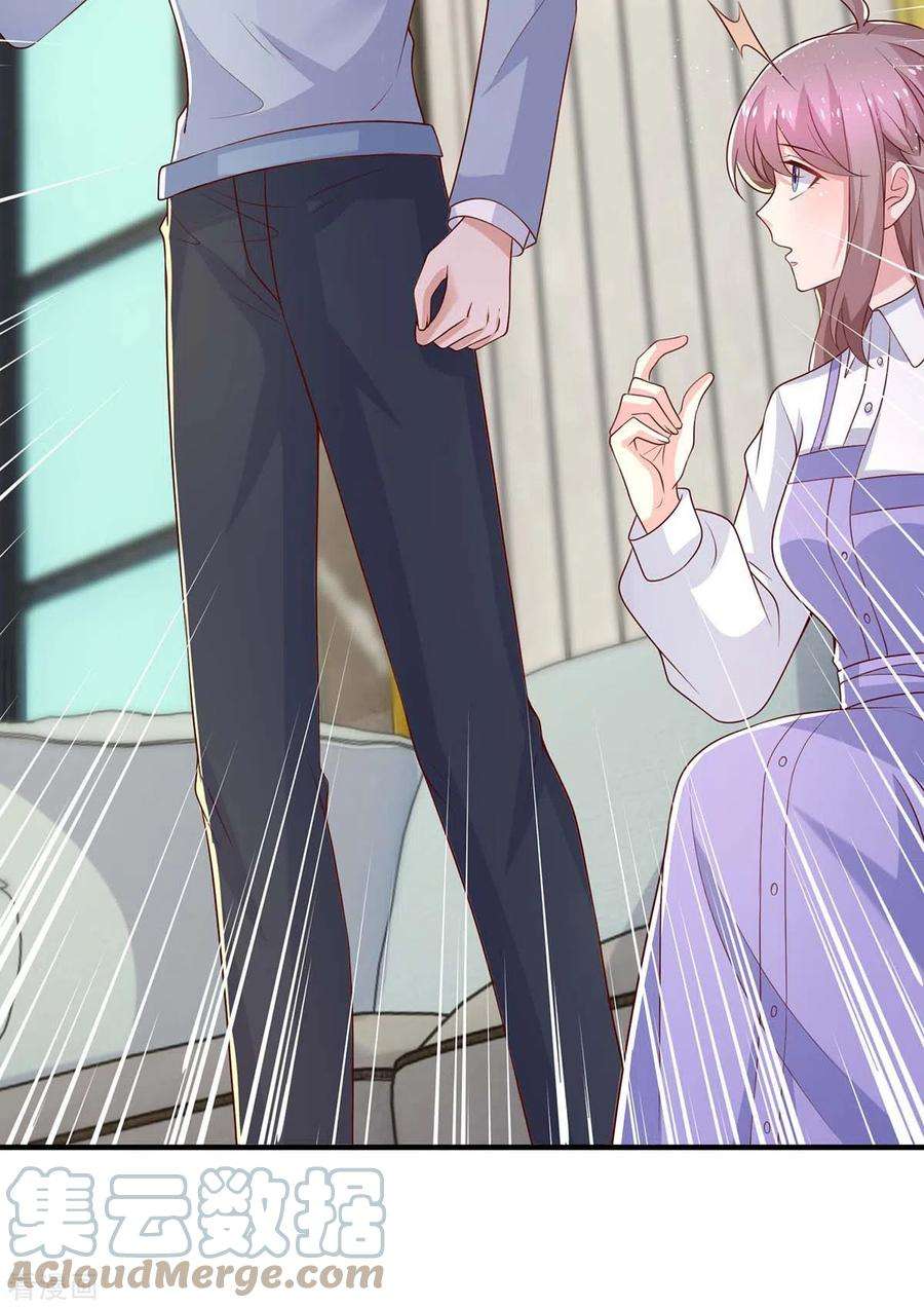 重生之虐渣女王88话 他有女朋友了