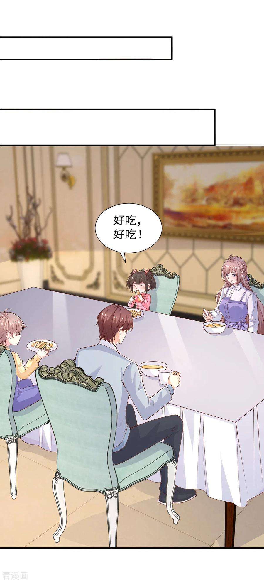 重生之虐渣女王91话 爸，我想买车