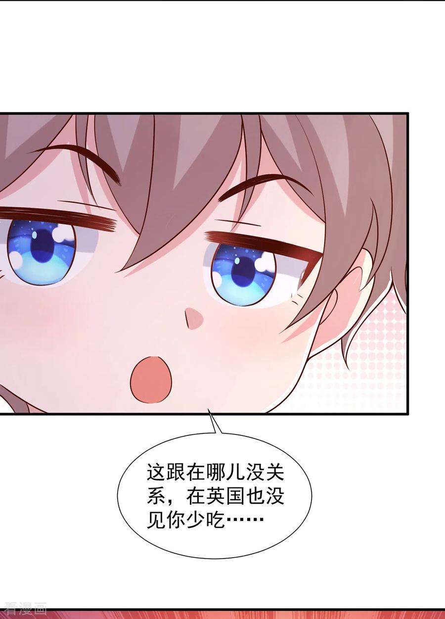 重生之虐渣女王91话 爸，我想买车